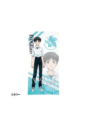 Shinji'S Profile Toalla 70x140 CM Evangelion