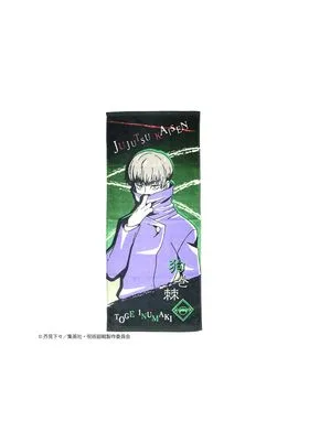 Toalla Toge Inumaki 34x80 CM Jujutsu Kaisen