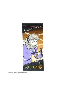 Toalla Yuji Itadori 34x80 CM Jujutsu Kaisen