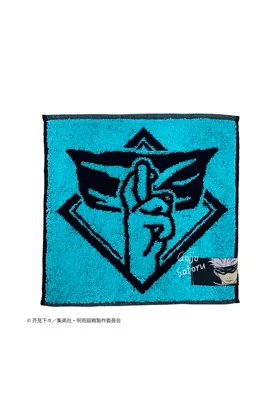 Mini Toalla Satoru Gojo'S Unlimited Void 25x25 CM Jujutsu Kaisen