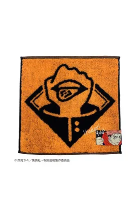 Mini Toalla Yuji Itadori'S Divergent Fist 25x25 CM Jujutsu Kaisen