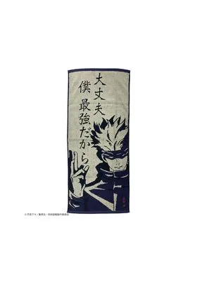 Toalla Spell of Satoru Gojo 34x80 CM Jujutsu Kaisen