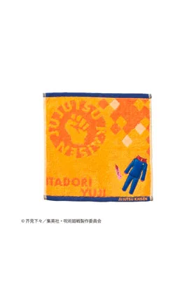 MINI TOALLA YUJI ITADORI UNIFORM AMARILLO 25x25 CM JUJUTSU KAISEN