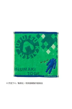 Mini Toalla Toge Inumaki Verde Uniform 25x25 CM Jujutsu Kaisen