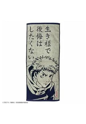 TOALLA SPELL OF YUJI ITADORI 34x80 CM JUJUTSU KAISEN