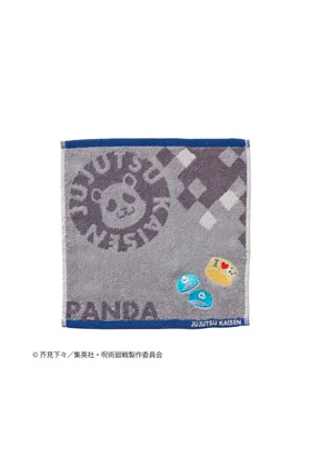 Mini Toalla Panda Armband Uniform Gris 25x25 CM Jujutsu Kaisen