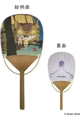 Gatobus con Satsuki y Mei Abanico de Bambu Mi Vecino Totoro