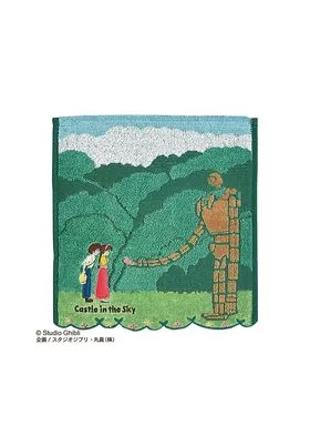 ROBOT EN EL JARDIN MINI TOALLA 34X36 CM EL CASTILLO EN EL CIELO