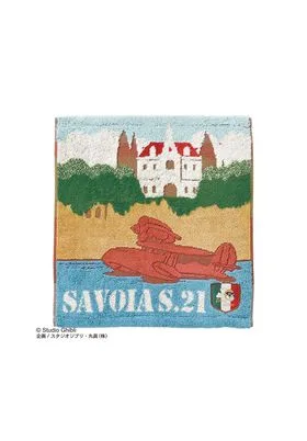 SAVOIA S.21 MINI TOALLA 34X36 CM PORCO ROSSO