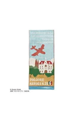 SAVOIA S.21 TOALLA 34X80 CM PORCO ROSSO