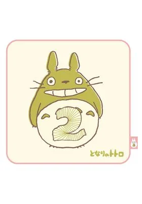 TOTORO 2 CUMPLEA„OS MINI TOALLA 25X25 CM MI VECINO TOTORO