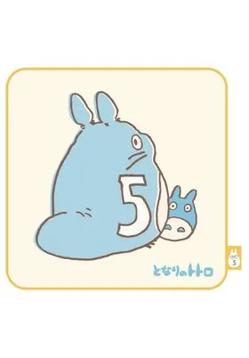 TOTORO 5 CUMPLEA„OS MINI TOALLA 25X25 CM MI VECINO TOTORO