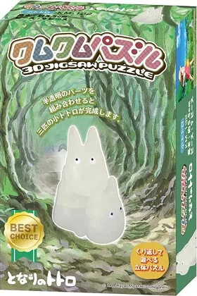 Totoro Pequeño Figura 3D MY Neighbor Totoro Studio Ghibli