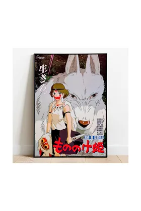 MONONOKE Y LOBO MORO PANEL DE MADERA 35x50 CM  PRINCESA MONONOKE STUDIO GHIBLI