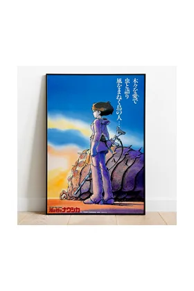 NAUSICAA PANEL DE MADERA 35x50 CM NAUSICAA STUDIO GHIBLI
