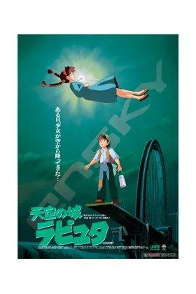 MOVIE POSTER PUZZLE 1000 PIEZAS EL CASTILLO EN EL CIELO STUDIO GHIBLI