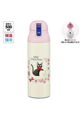JIJI FLORES BOTELLA ACERO 500 ML NICKY LA APRENDIZ DE BRUJA RE-RUN