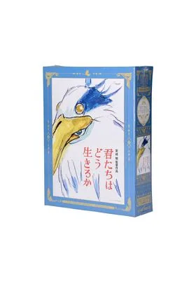 THE BOY AND THE HERON CARTEL DE CINE PUZLE 1000 PIEZAS THE BOY AND THE HERON