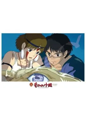 Facing Destiny Puzle 300 Piezas la Princesa Mononoke