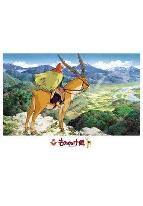 Faraway Land Puzle 500 Piezas la Princesa Mononoke