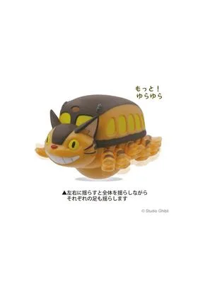 Catbus Tentetieso Figura 7,6 CM Mi Vecino Totoro Re-Run