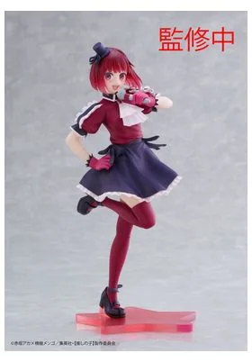 KANA ARIMA B-KOMACHI VERSION COREFUL FIGURA 15 CM OSHI NO KO
