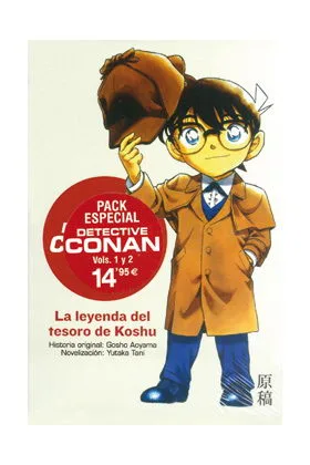 PACK DETECTIVE CONAN 1 Y 2 (NOVELA MANGA)